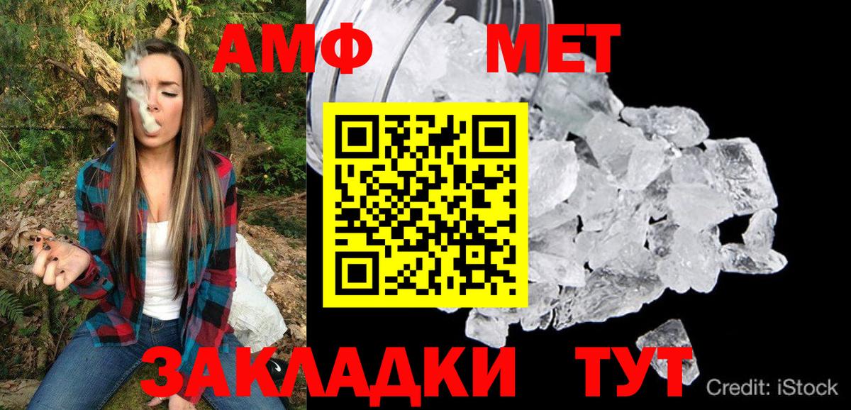 Amphetamine 98% Новосибирск