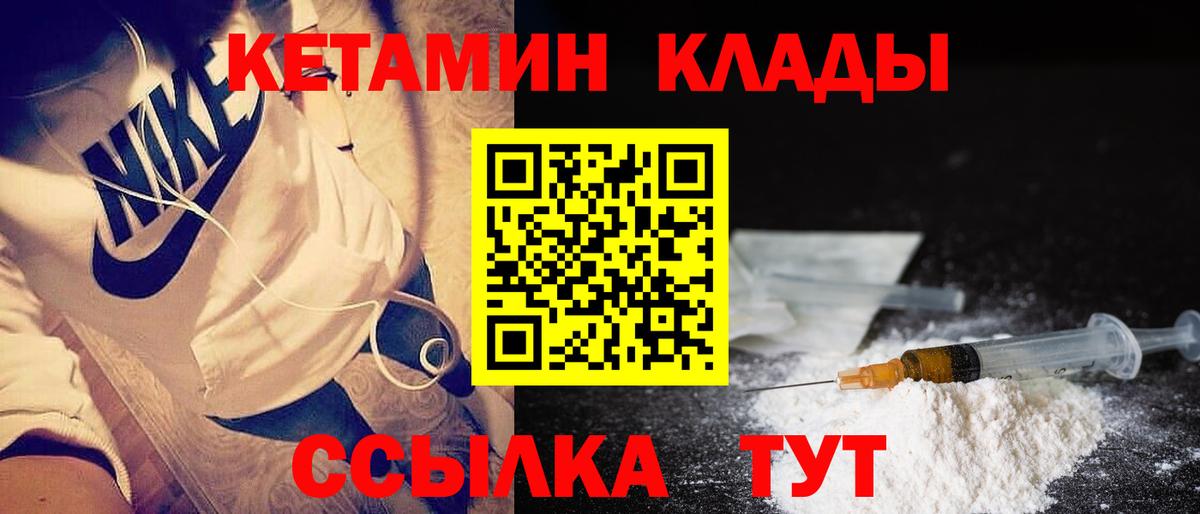 АМФЕТАМИН Новосибирск