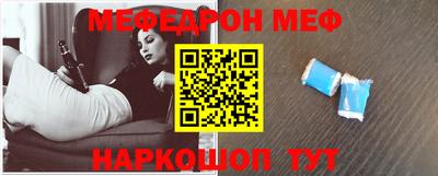 MDMA Славянск-на-Кубани