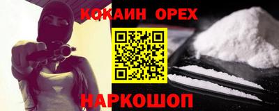 хмурый Славгород