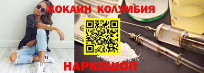 MDMA Славянск-на-Кубани