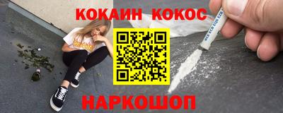 бутик Сланцы
