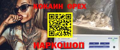 хмурый Славгород