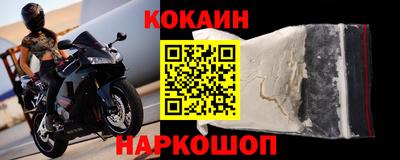 бутик Сланцы