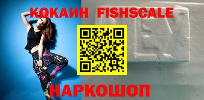 бутик Сланцы