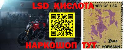 MDMA Славянск-на-Кубани