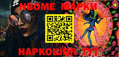MDMA Славянск-на-Кубани