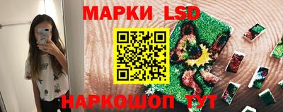бутик Сланцы