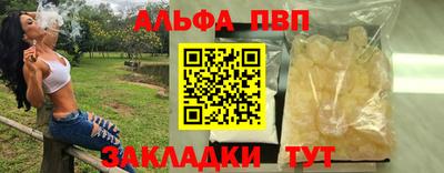 бутик Сланцы