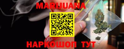 бутик Сланцы