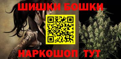бутик Сланцы