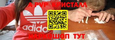 MDMA Славянск-на-Кубани