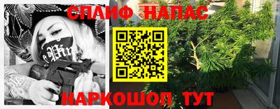 бутик Сланцы