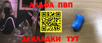 бутик Сланцы