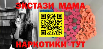 бутик Сланцы