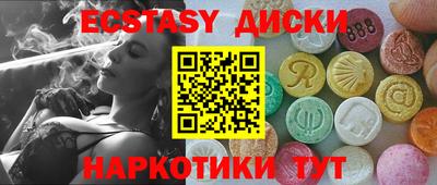 бутик Сланцы