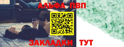 MDMA Славянск-на-Кубани