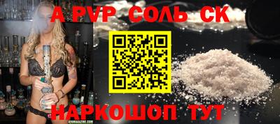 хмурый Славгород