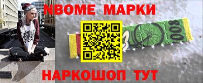 MDMA Славянск-на-Кубани