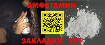 бутик Сланцы