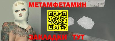 хмурый Славгород