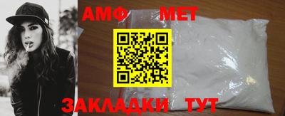MDMA Славянск-на-Кубани