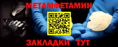 MDMA Славянск-на-Кубани
