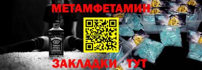 бутик Сланцы