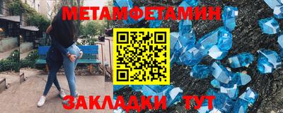 MDMA Славянск-на-Кубани