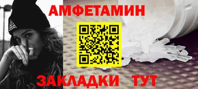 бутик Сланцы