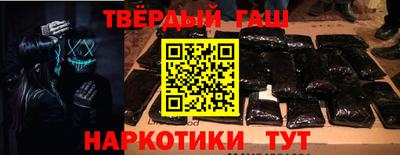 бутик Сланцы