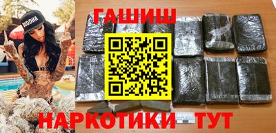 MDMA Славянск-на-Кубани