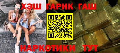 MDMA Славянск-на-Кубани
