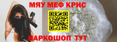 MDMA Славянск-на-Кубани