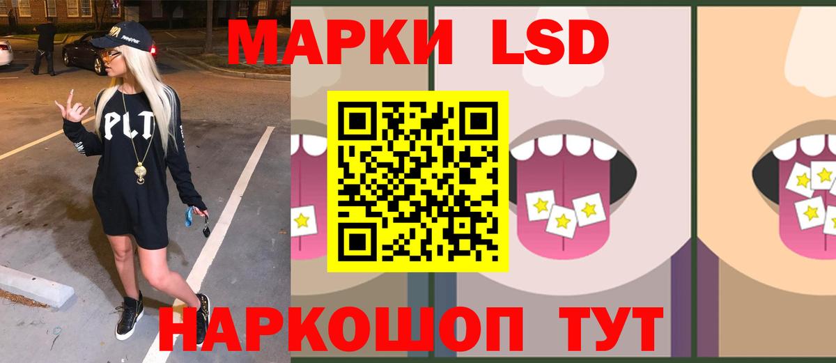 ЛСД экстази ecstasy Новосибирск