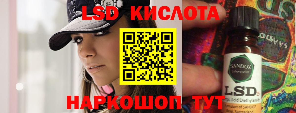 Новосибирск  LSD-25 экстази ecstasy  Вход с VPN  LSD-25 экстази ecstasy 