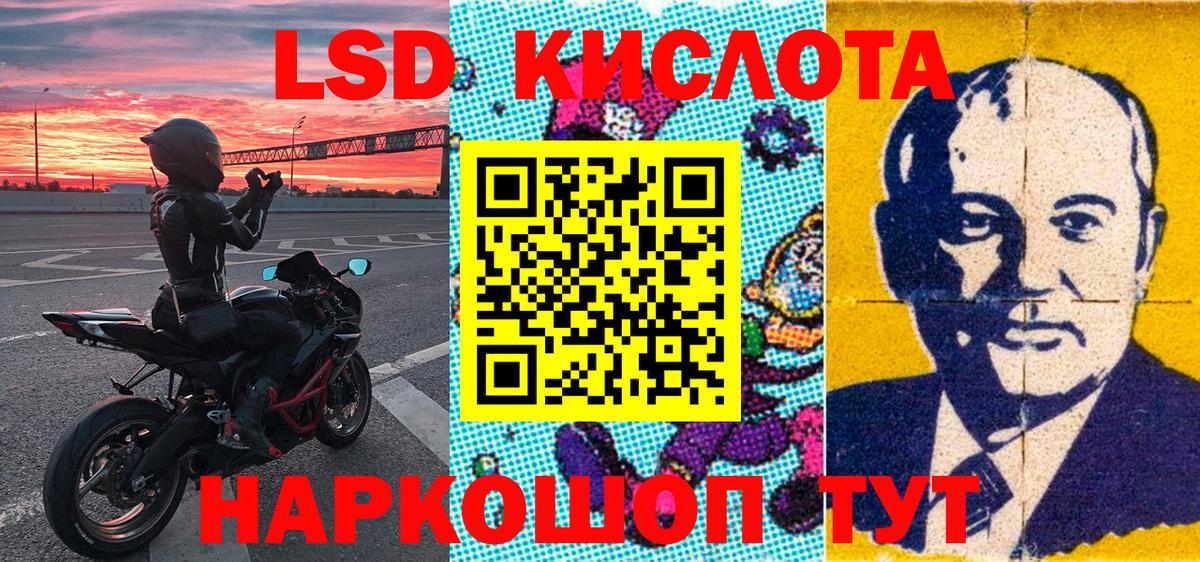 Новосибирск  МАРИХУАНА  COCAIN  Alpha-PVP СОЛЬ   Вход с VPN  ТГК  LSD-25  ГАШ  Меф МЯУ МЯУ   Метамфетамин  ГАШ 