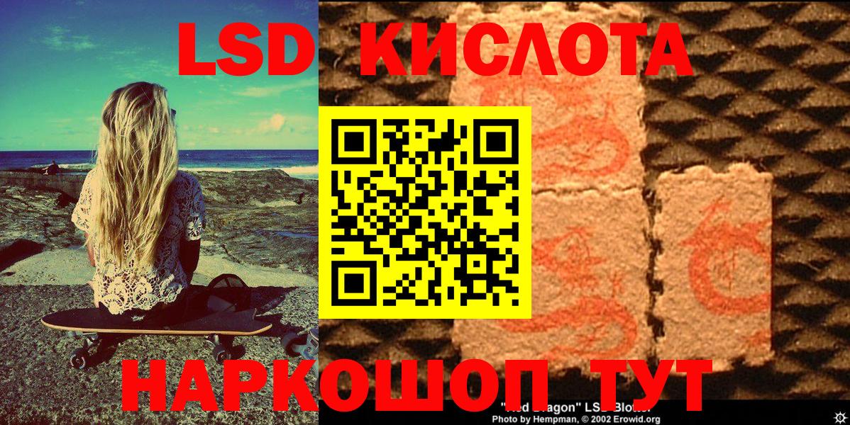 Новосибирск  Марки NBOMe 1500мкг  Марки NBOMe 1500мкг  купить   Вход с VPN 