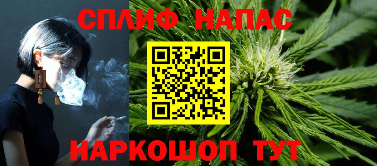 Канабис марихуана Новосибирск
