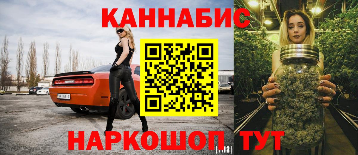 Шишки марихуана Bruce Banner  МАРИХУАНА план  Новосибирск  Вход с VPN  МАРИХУАНА гибрид 